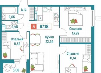 Продажа трехкомнатной квартиры, 67.2 м2, Мурино, ЖК Графика