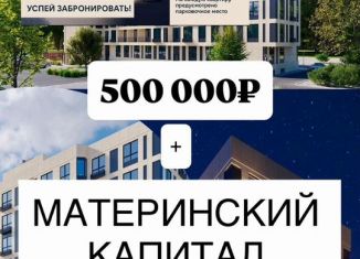 2-ком. квартира на продажу, 64.1 м2, Махачкала, Хушетское шоссе, 26