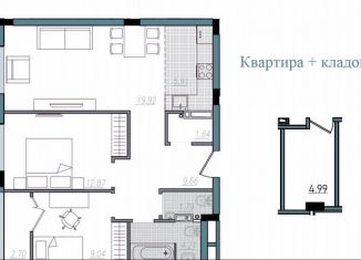 Продается 3-ком. квартира, 67.7 м2, Смоленск, улица Александра Степанова, 14