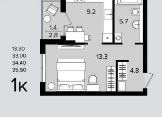 Продажа 1-ком. квартиры, 34 м2, Дюртюли, Лесная улица
