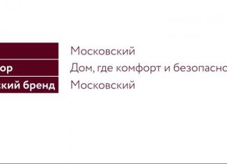 Продается 3-комнатная квартира, 80 м2, Махачкала, улица Даганова, 139