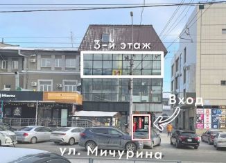 Продажа помещения свободного назначения, 77.7 м2, Новосибирск, метро Сибирская, улица Мичурина, 12А