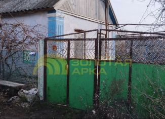 Продаю дом, 26.8 м2, Краснодарский край, переулок Ильича