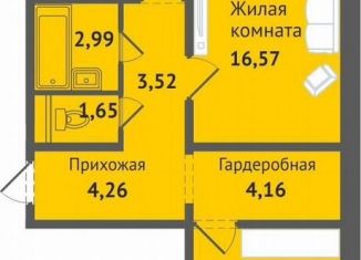 Продаю 2-ком. квартиру, 64.6 м2, деревня Аркасы, Изумрудная улица, 1
