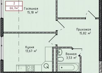 Продаю 2-ком. квартиру, 66.7 м2, Дагестан, улица Даганова, 139