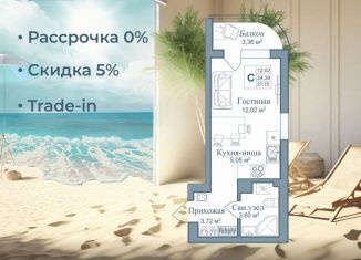 Продам квартиру студию, 27.8 м2, поселок городского типа Заозерное