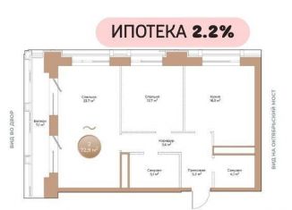 Продаю двухкомнатную квартиру, 54.7 м2, Красноярский край