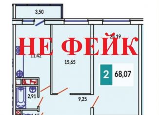Продажа 2-комнатной квартиры, 68 м2, Краснодар, проспект имени писателя Знаменского, 9к3, микрорайон Почтовый