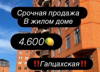 Продажа 1-ком. квартиры, 50 м2, Махачкала, Гапцахская улица, 14