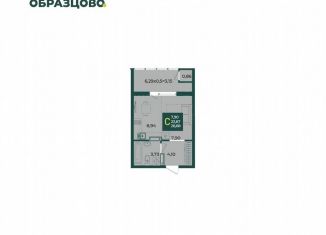 Квартира на продажу студия, 26.7 м2, Краснодар, микрорайон Образцово