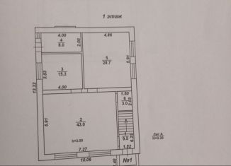 Аренда офиса, 87 м2, Воронежская область, Беговая улица, 33Б