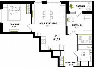 Продам двухкомнатную квартиру, 58.3 м2, Тула