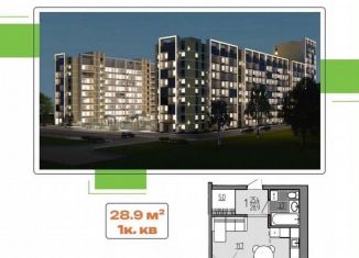 Продажа квартиры студии, 28.9 м2, Благовещенск