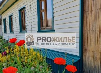 Продаю дом, 43.1 м2, Республика Башкортостан, Кольцовская улица