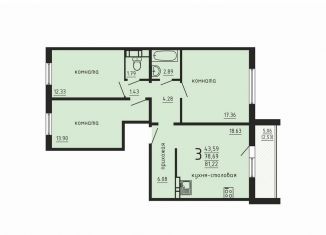 Продажа 3-комнатной квартиры, 81.2 м2, посёлок Западный, улица Дружбы, 7