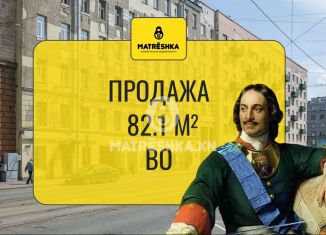Продам торговую площадь, 82.1 м2, Санкт-Петербург, Гаванская улица, 35