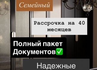 Продается квартира студия, 34 м2, Махачкала, Хушетское шоссе, 11