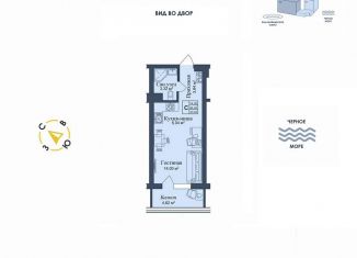 Продаю квартиру студию, 30.8 м2, поселок городского типа Заозерное