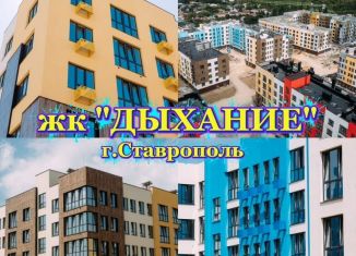 Продам однокомнатную квартиру, 39.8 м2, Ставрополь, Октябрьский район