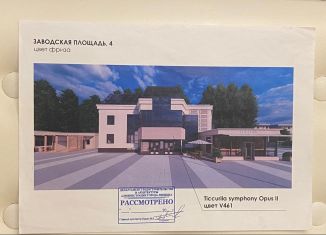 Торговая площадь на продажу, 35 м2, Липецк, Заводская площадь, 4