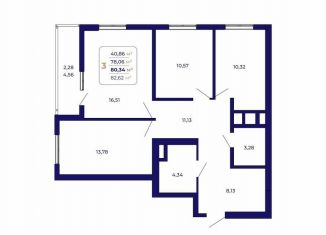 3-ком. квартира на продажу, 80.3 м2, Республика Башкортостан