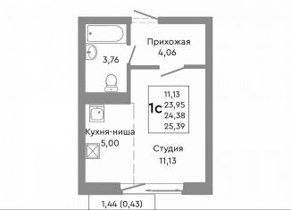 Продажа 1-комнатной квартиры, 24.4 м2, Челябинск