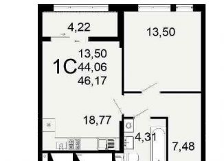 Продам однокомнатную квартиру, 46.2 м2, Рязань, Льговская улица, 8