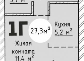 Продается 1-ком. квартира, 27.3 м2, Тольятти