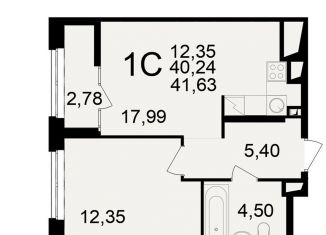 2-комнатная квартира на продажу, 41.6 м2, Рязань