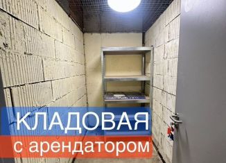 Продам помещение свободного назначения, 3.6 м2, Новороссийск, улица Григорьева, 12к1