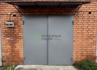 Продажа гаража, 20 м2, Чита, Ковыльная улица, 35Б