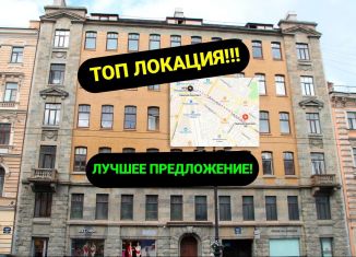 Сдается в аренду помещение свободного назначения, 21.7 м2, Санкт-Петербург, Невский проспект, 156