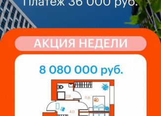 Продаю двухкомнатную квартиру, 57 м2, Тюмень, улица Ветеранов Труда, 36к1