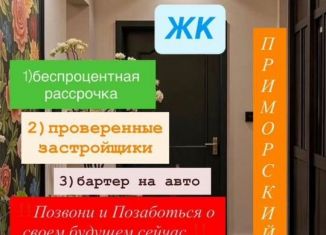 Однокомнатная квартира на продажу, 55 м2, Махачкала, Хушетское шоссе, 5