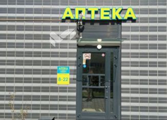 Продам торговую площадь, 74.6 м2, Московская область, Весенняя улица, 10