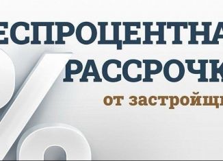 Продам 1-комнатную квартиру, 50 м2, Избербаш, улица Г. Брода, 2