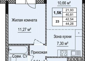 Продам 2-ком. квартиру, 44.3 м2, Удмуртия, улица Нефтяников, 25