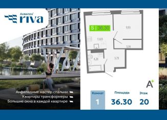 Продам однокомнатную квартиру, 36.3 м2, Мурино