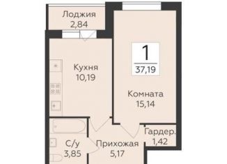 1-ком. квартира на продажу, 37.2 м2, Воронеж