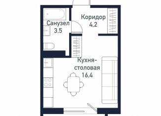Продам квартиру студию, 24.2 м2, посёлок Западный