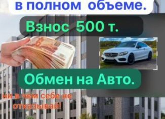 Продается 2-комнатная квартира, 64 м2, Дагестан, Хушетское шоссе, 22к1