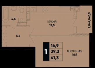 Продам однокомнатную квартиру, 41 м2, Ростов-на-Дону, Пролетарский район, Берберовская улица, 8с1