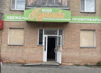 Сдам в аренду помещение свободного назначения, 47.2 м2, Курган, улица Ленина, 41