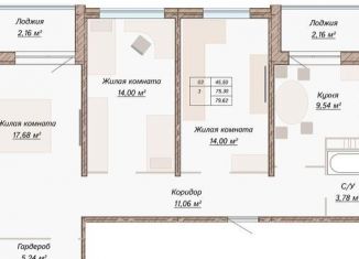 Продам 3-комнатную квартиру, 79.6 м2, Тольятти, ЖК Проспект Московский, Московский проспект, 62