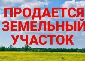 Продам земельный участок, 6 сот., Армавир, ДНТ Орбита, 281