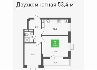 Продам 2-ком. квартиру, 53.4 м2, Воронеж