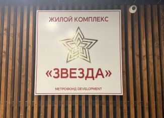 Продается помещение свободного назначения, 131 м2, Ростов-на-Дону, Красноармейская улица, 202