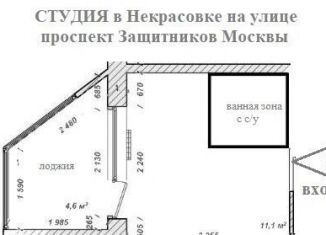 Продается квартира студия, 16 м2, Москва, проспект Защитников Москвы, 15, район Некрасовка