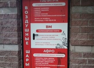 Сдам в аренду помещение свободного назначения, 5 м2, Санкт-Петербург, Русановская улица, 19к2, Невский район