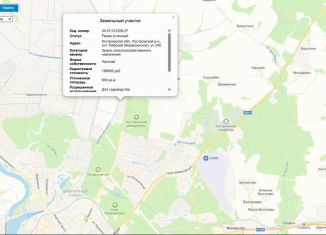 Продается земельный участок, 6 сот., Костромская область